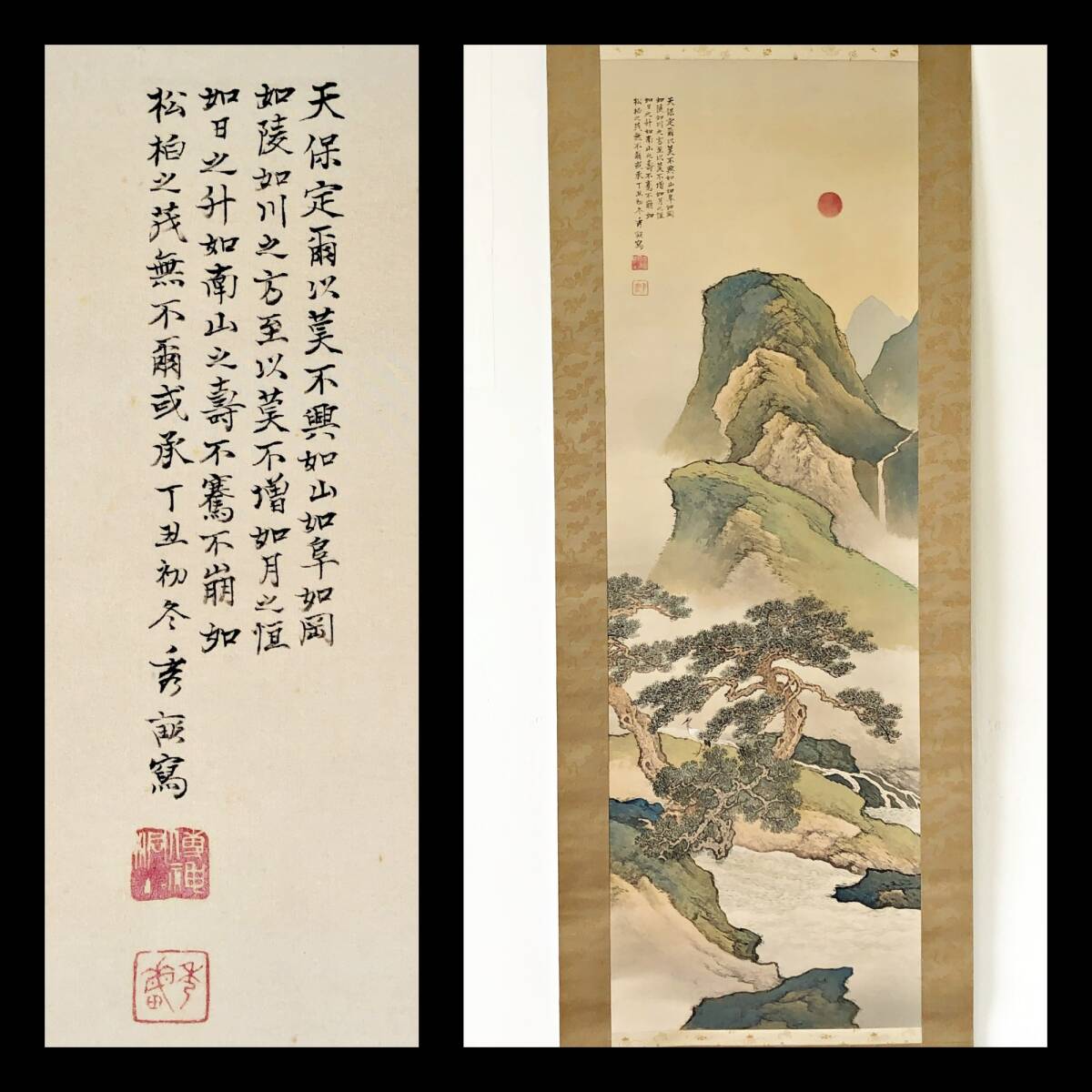 {$data['title']拍卖