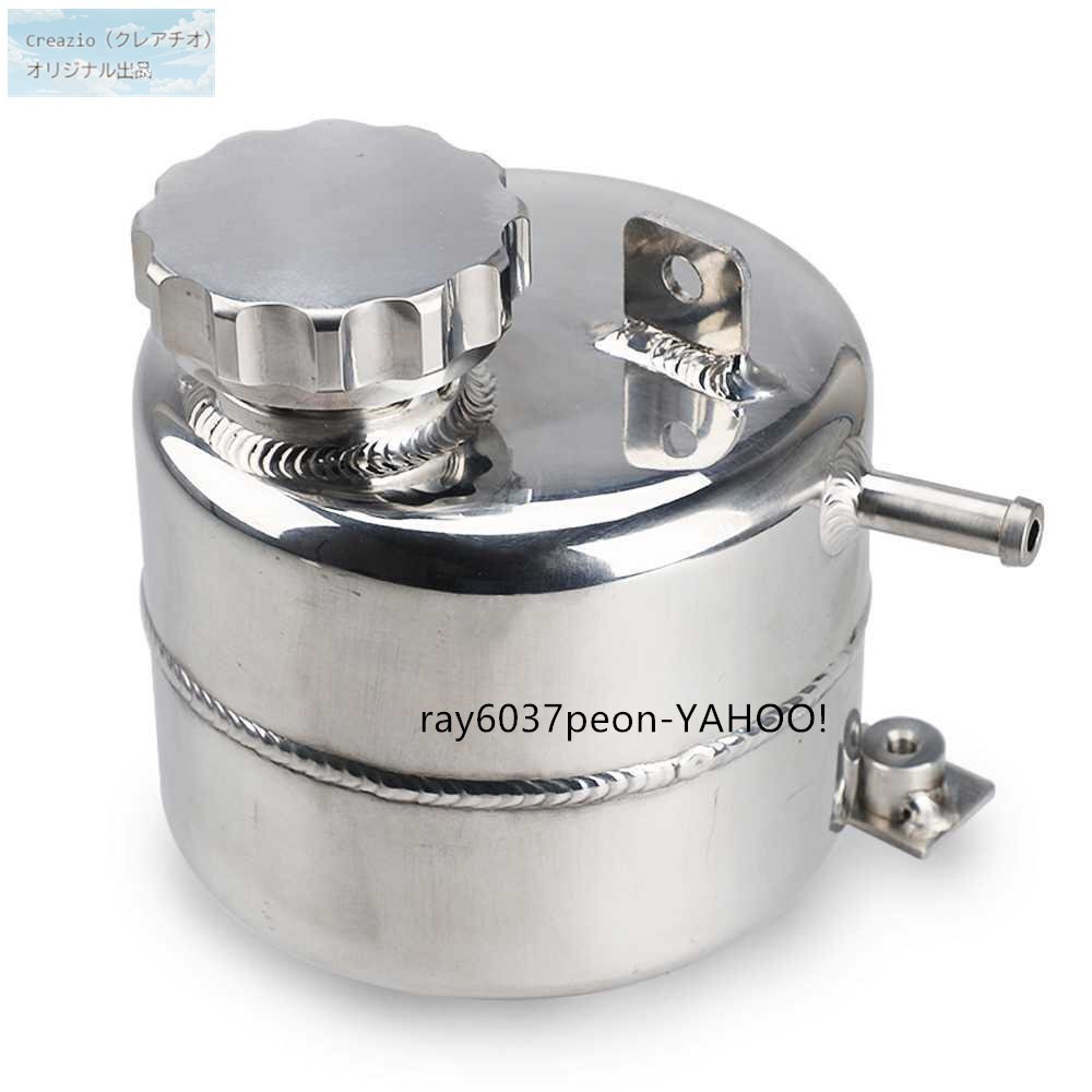 ミニクーパー S R52 R53 クーラント オーバーフロータンク アルミ製 ヘッダー拡張タンク キャップ付き YC101471 車用補助水タンク