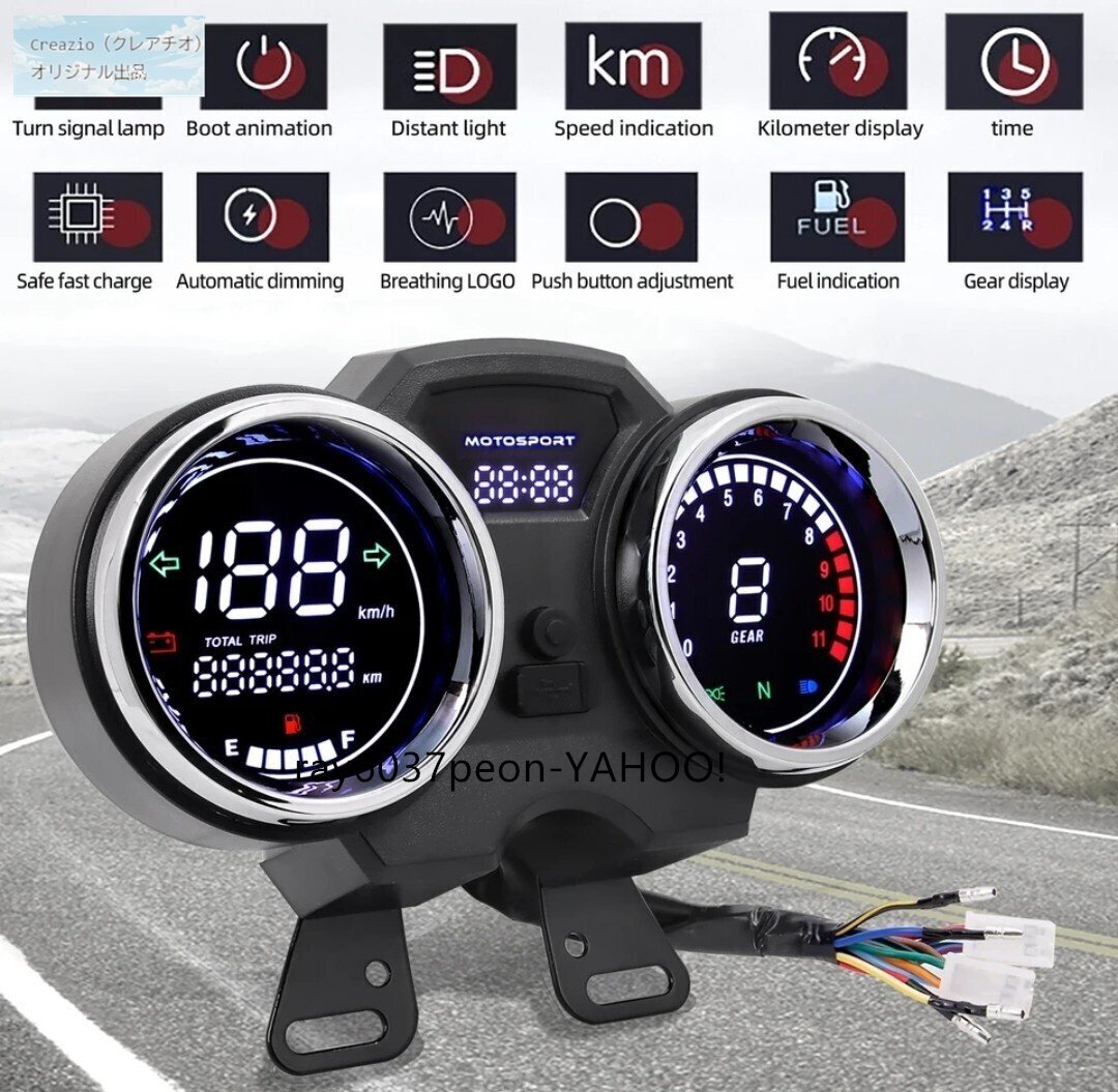 スズキ GN125用 デジタルスピードメーター＆タコメーター純正互換 アセンブリ一体型 バックライト付き 速度計 RPM計