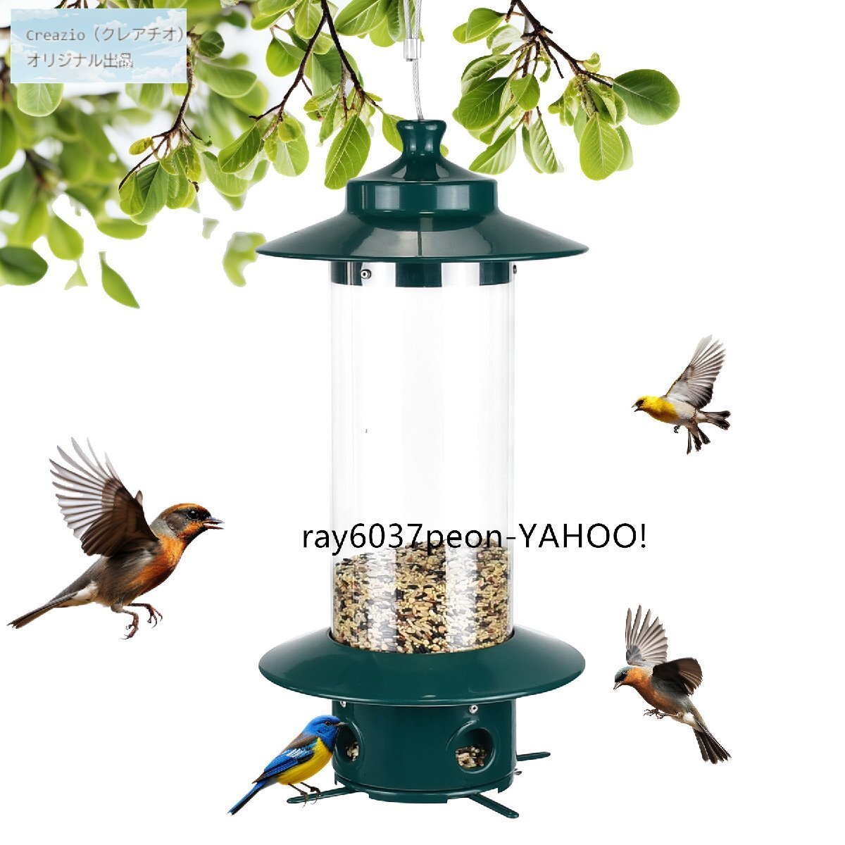 防リス設計！吊り下げ型バードフィーダー 鳥の餌箱 PC透明筒 金属製 18×35cm【選べる3色】