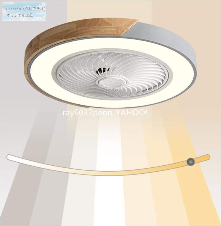 モダン天井シーリングライト シャンデリア一体型 19インチ ABSファン付き 家庭装飾・階段用 シンプルデザイン