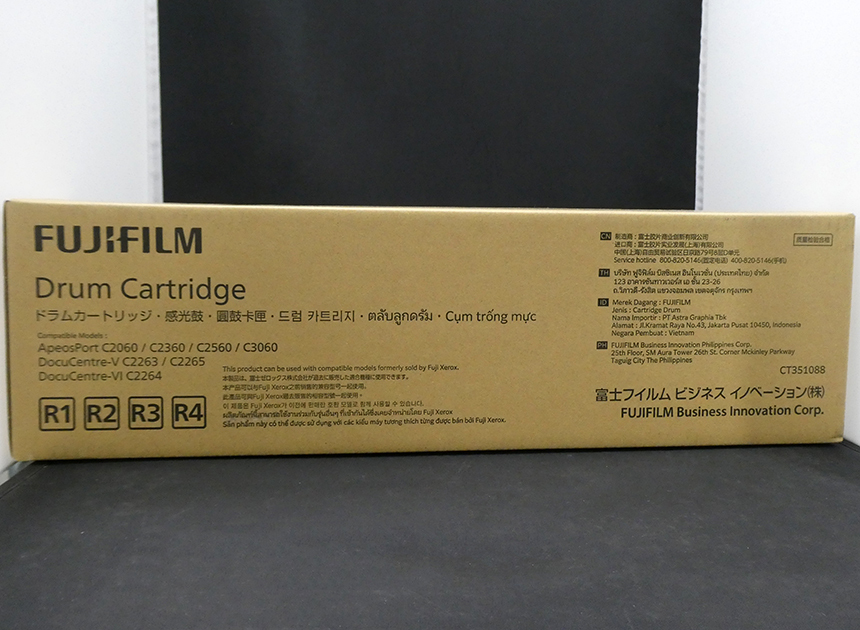 【FUJI FILM】富士フィルム 純正 ドラムカートリッジ　CT351088　新品未開封品