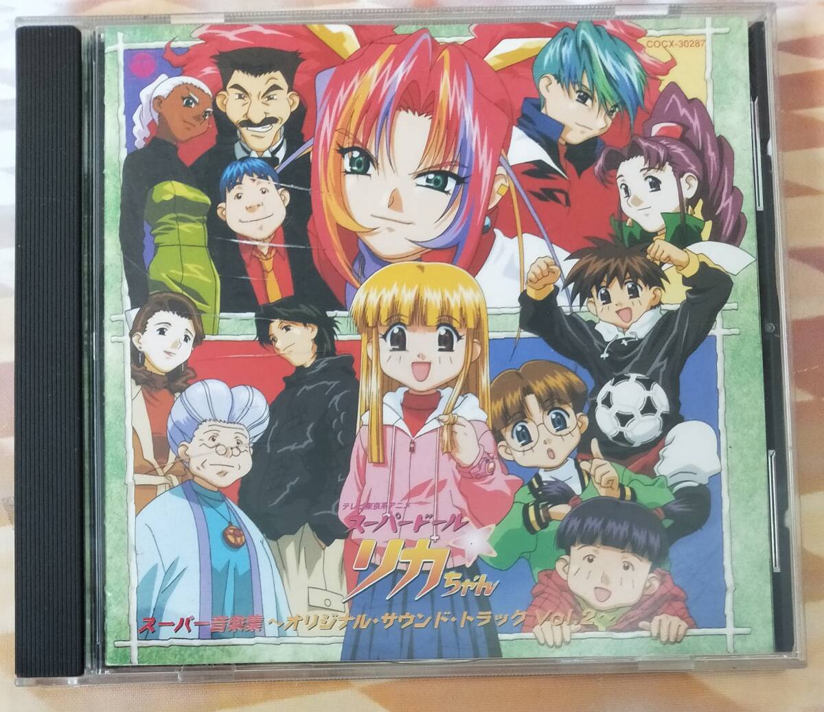 スーパードールリカちゃん　オリジナルサウンドトラックvol.2　開封品