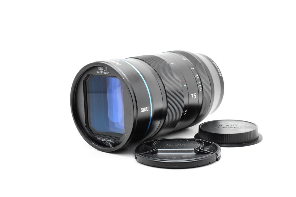 SIRUI Anamorphic 75mm F1.8 CANON EF-Mマウント キヤノン