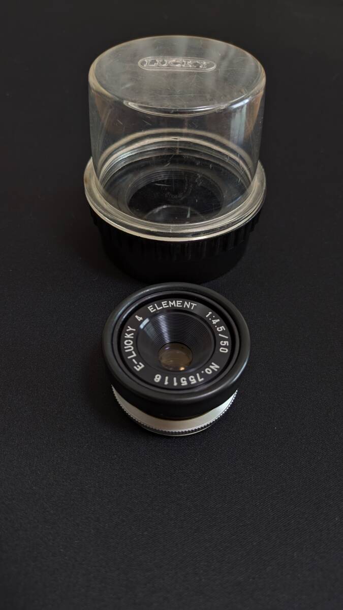 LUCKY引伸しレンズ「LUCKY ４ ELEMENT 50ｍｍ F4.5」