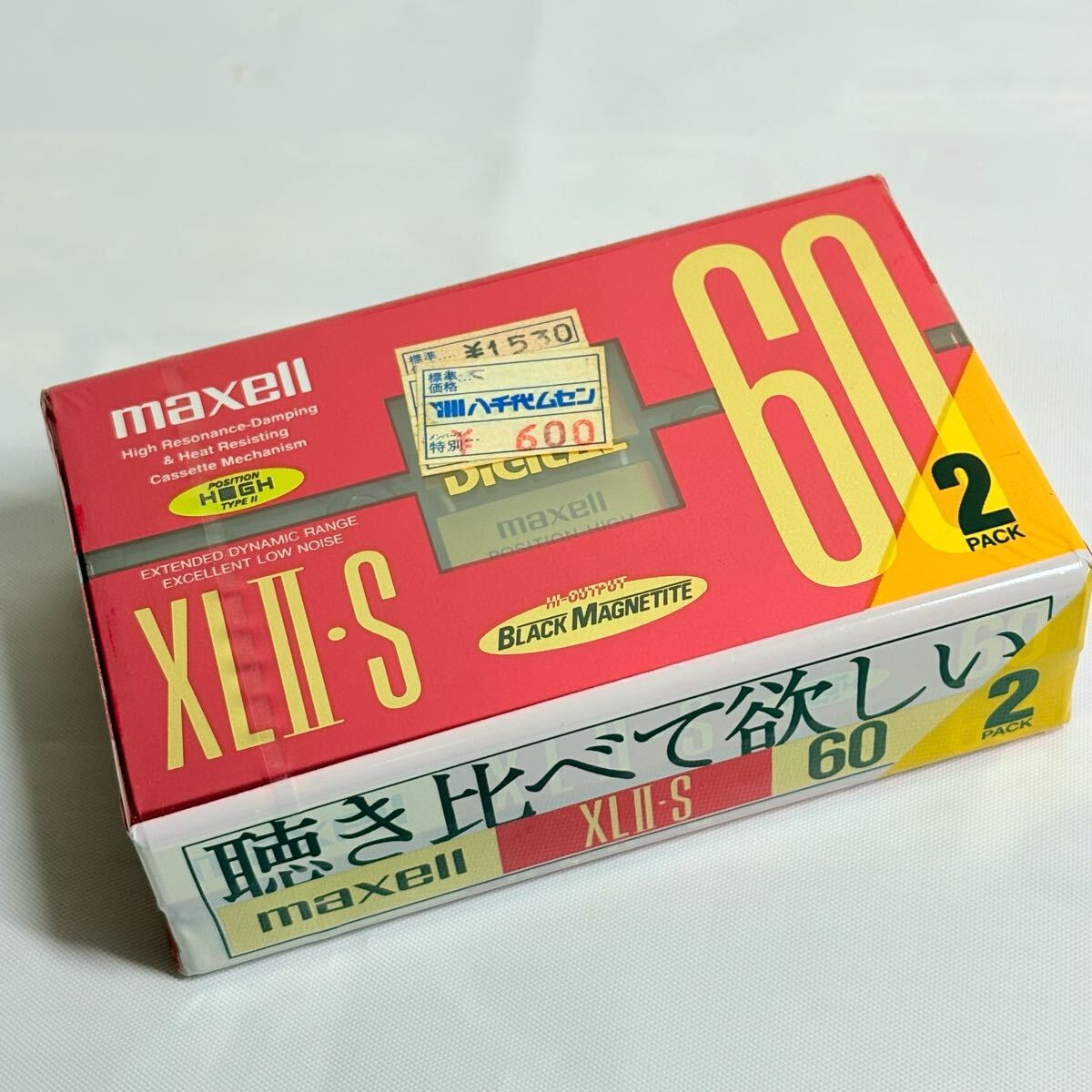 未開封　maxell XL2-S 60 2pack マクセル　カセットテープ　シュリンク付き廃盤　記録媒体