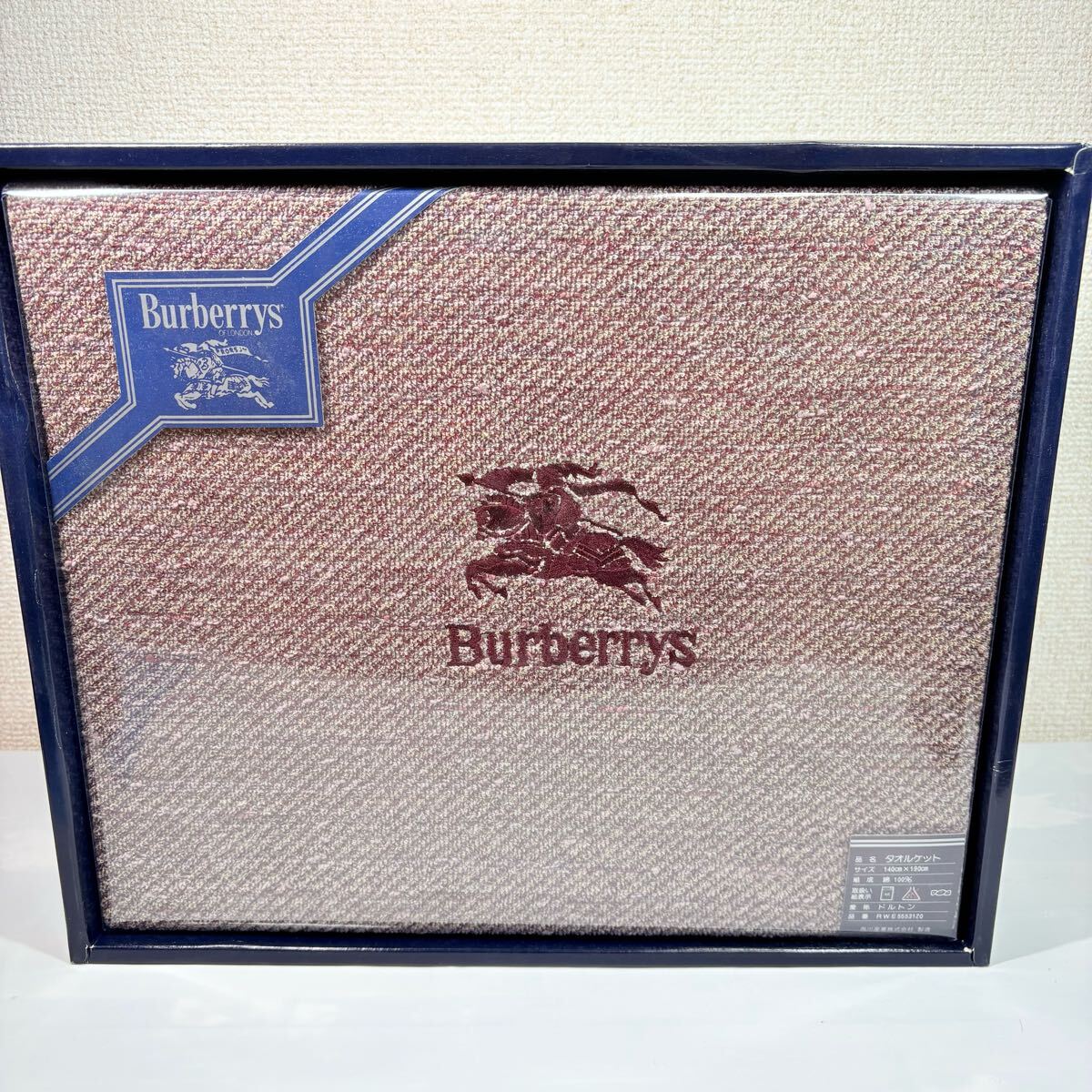 美品未使用　Burberry BURBERRY バーバリー タオルケット ドルトン　配色ピンク　140×190cm 西川産業