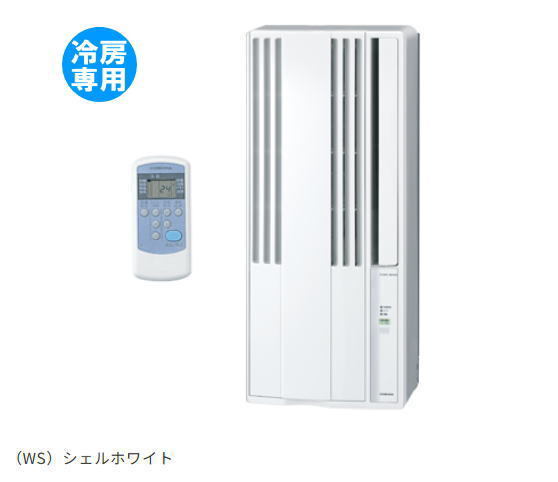 コロナ：冷房専用窓用エアコン(シェルホワイト)/CW-1625R-WS