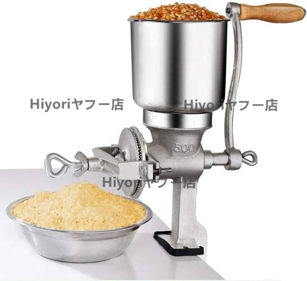 手動製粉機 粉末グラインダー 入料口13cm 小麦/落花生/ナッツ/麦芽/米/豆 ハンドミル 穀物粉砕 手動固定式 家庭用 業務用