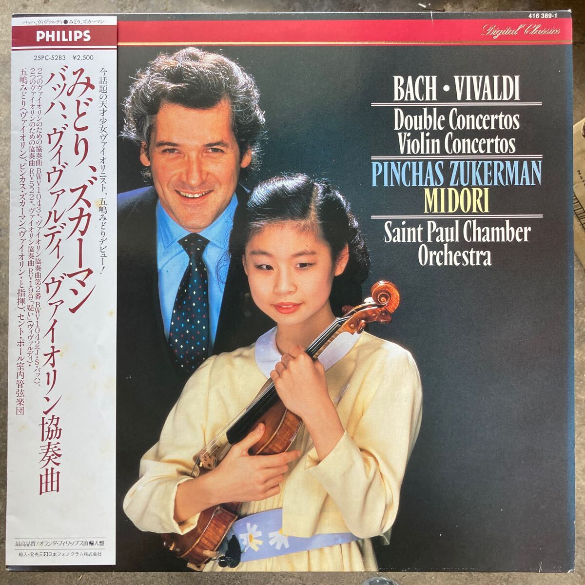 LP オランダ盤 五嶋みどり ズカーマン/バッハ ヴィヴァルディ ヴァイオリン協奏曲 25PC5283 416 389-1ZUKERMAN MIDORI BACH VIVALDI VIOLIN