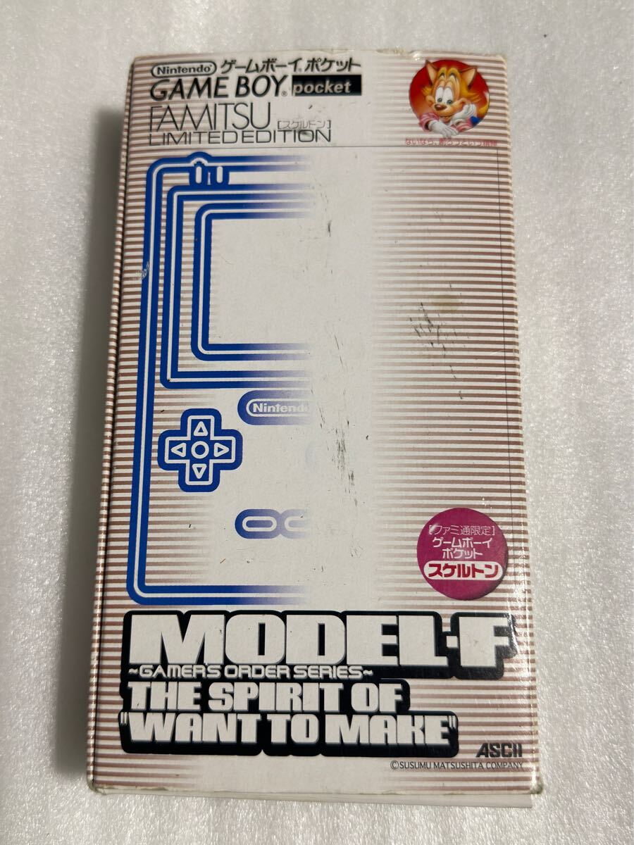 ゲームボーイポケット スケルトン 本体 ファミ通限定版 model-F
