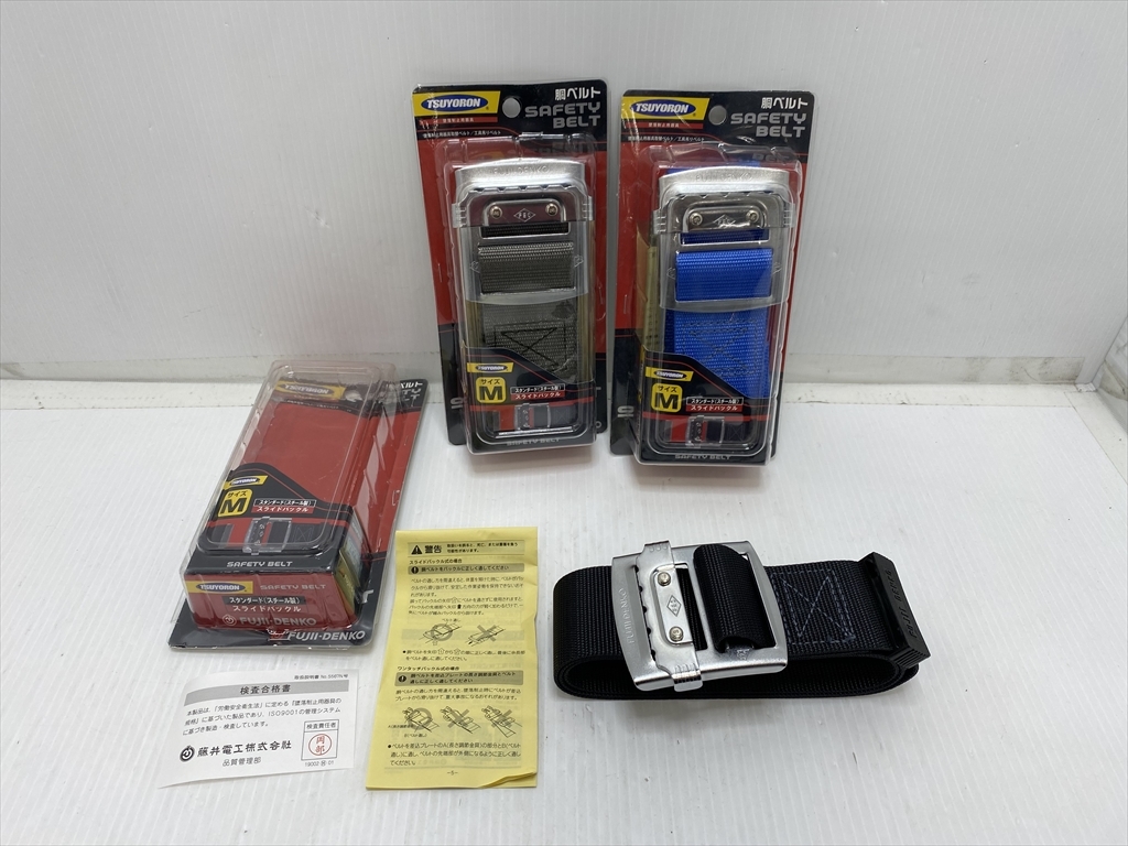 下松)藤井電工 ツヨロン 胴ベルト 1.2m Mサイズ TUB-L90N 3色セット 未使用品 ◆★K250727R07B NG27A