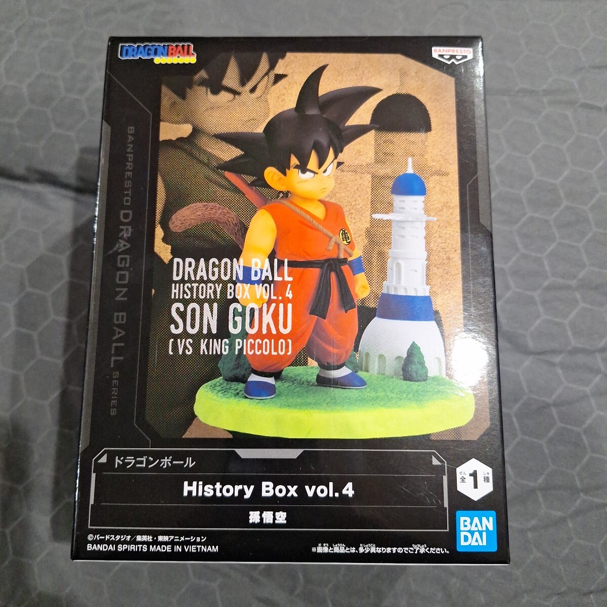 数10個あり【未開封】 ドラゴンボール フィギュア History Box Vol.4 SON GOKU GOKOU VS KING PICCOLO 孫悟空 幼少期 3F