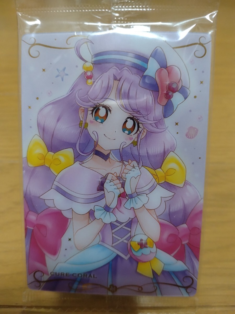 送料無料　プリキュアウエハース　カード　キュアコーラル　N　未開封品　新品