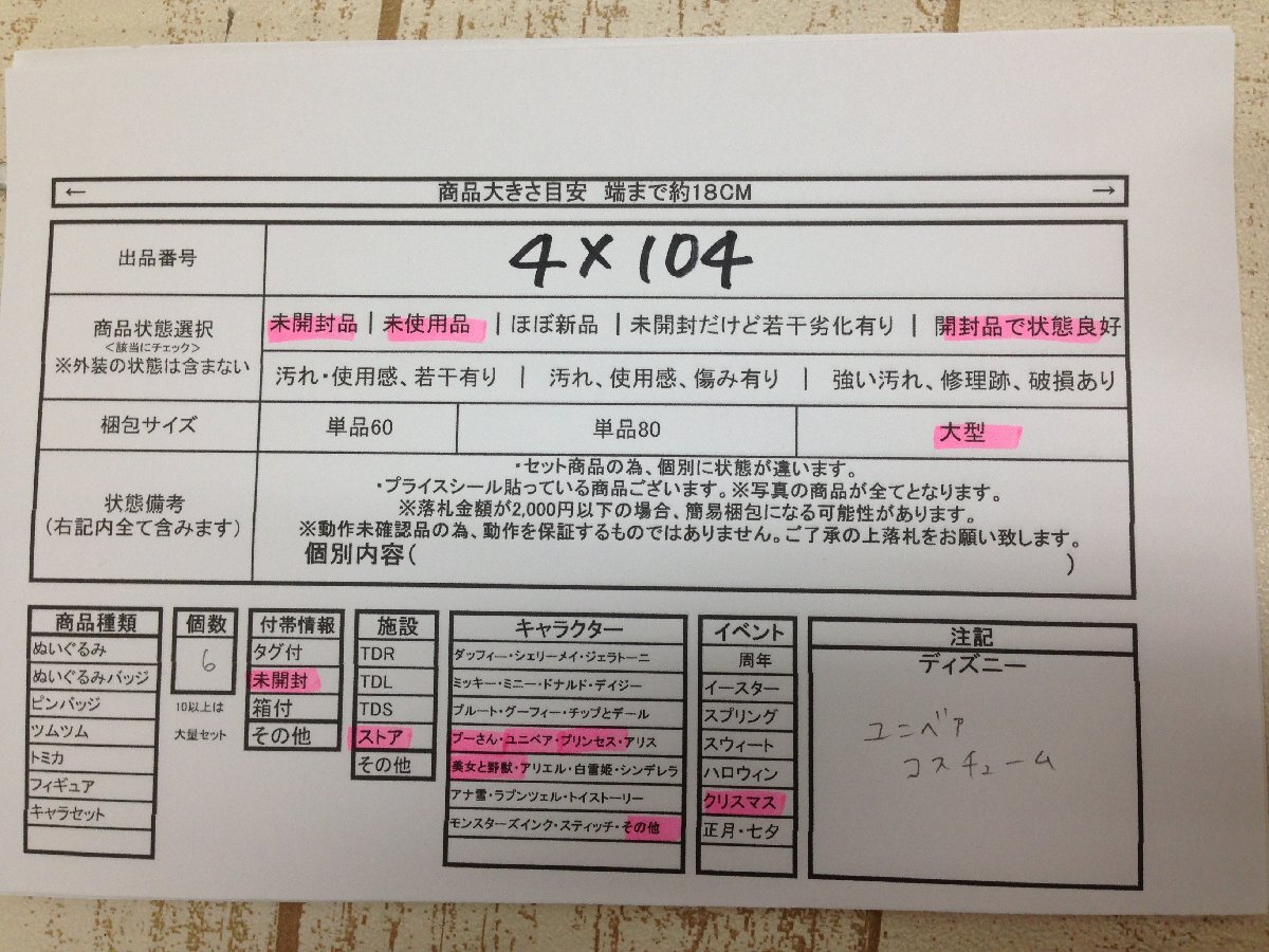 {$data['title']拍卖