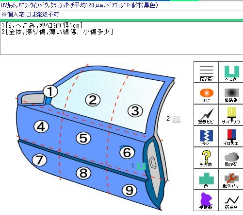 {$data['title']拍卖