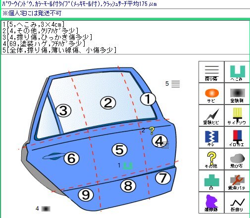 {$data['title']拍卖