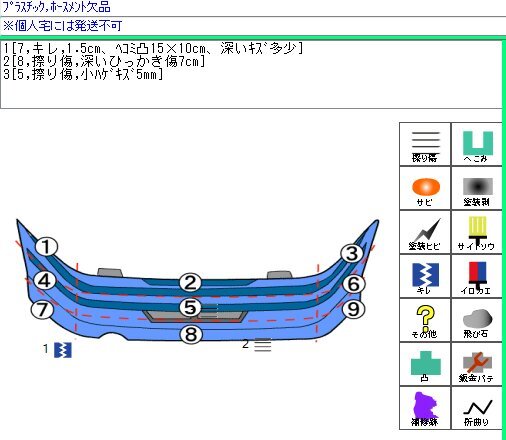 {$data['title']拍卖
