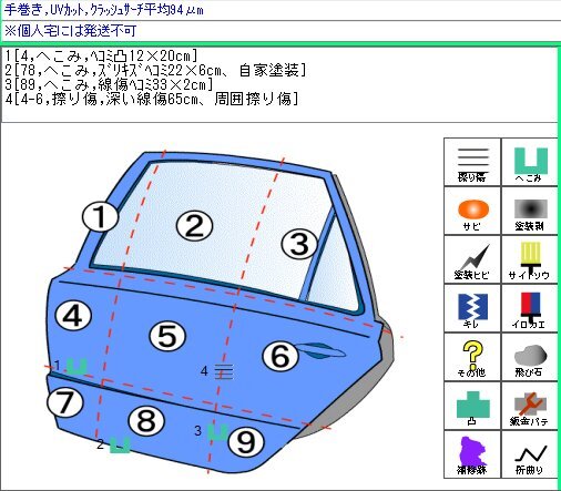 {$data['title']拍卖