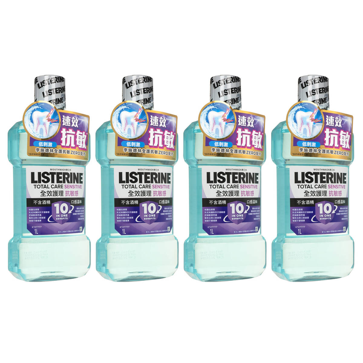 リステリントータルケアセンシティブゼロアルコールマウスウォッシュ1000ml 4本セット 虫歯の予防 マウスウォッシュ 海外直送品