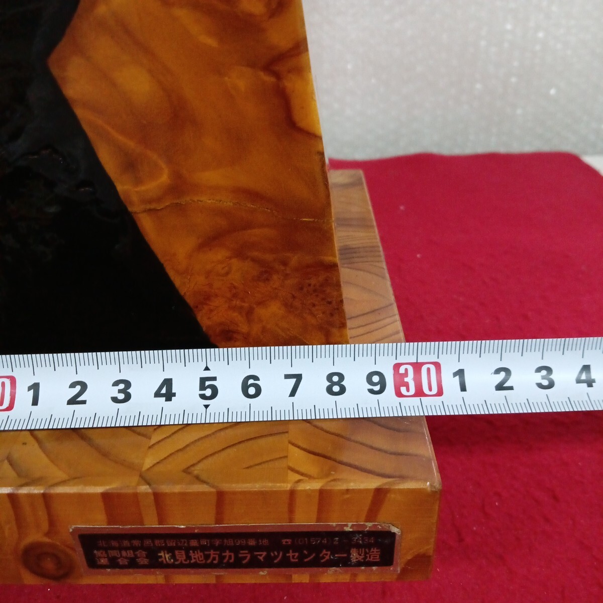 {$data['title']拍卖