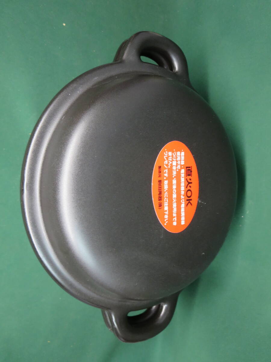 送料無料 セラミックパン焼き器
