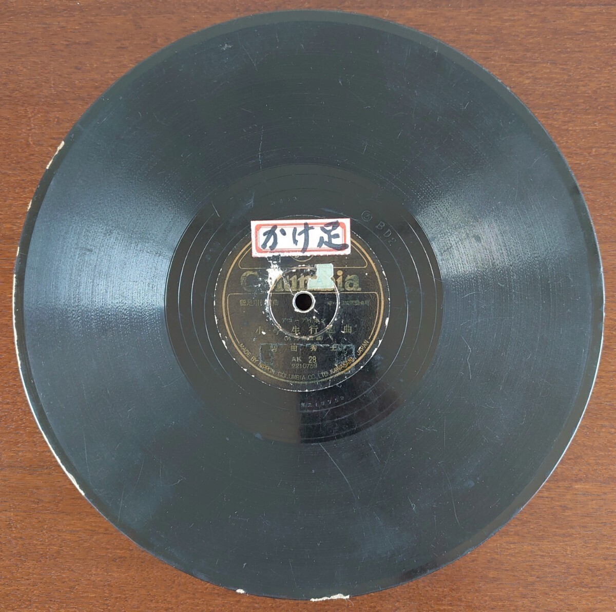 {$data['title']拍卖