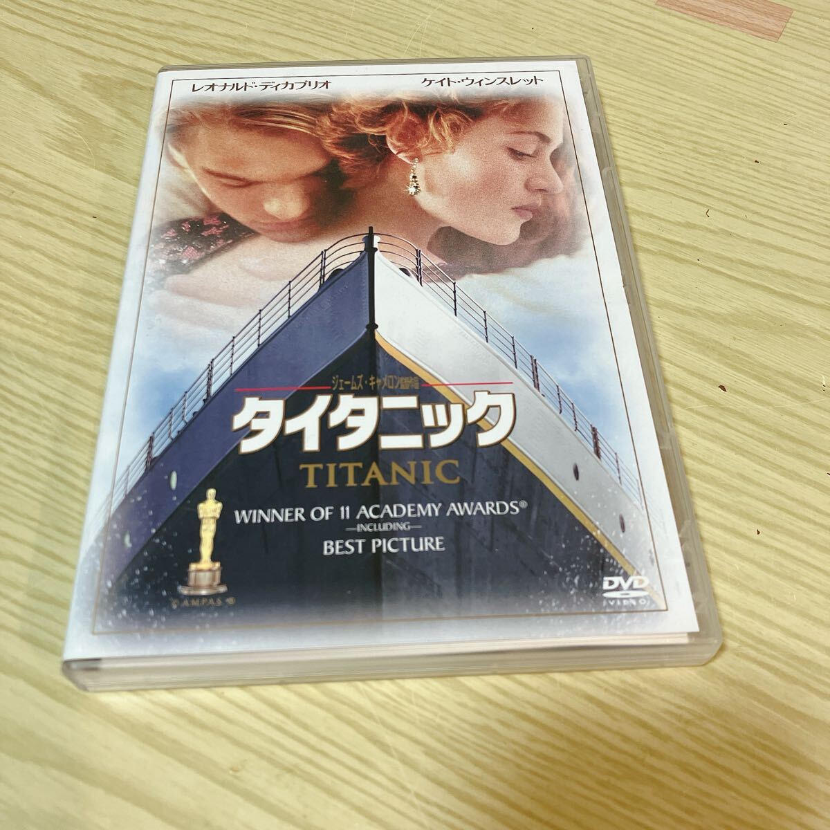 中古 DVD タイタニック 名作 ジェームズキャメロン レオナルドディカプリオ ケイトウィンスレット