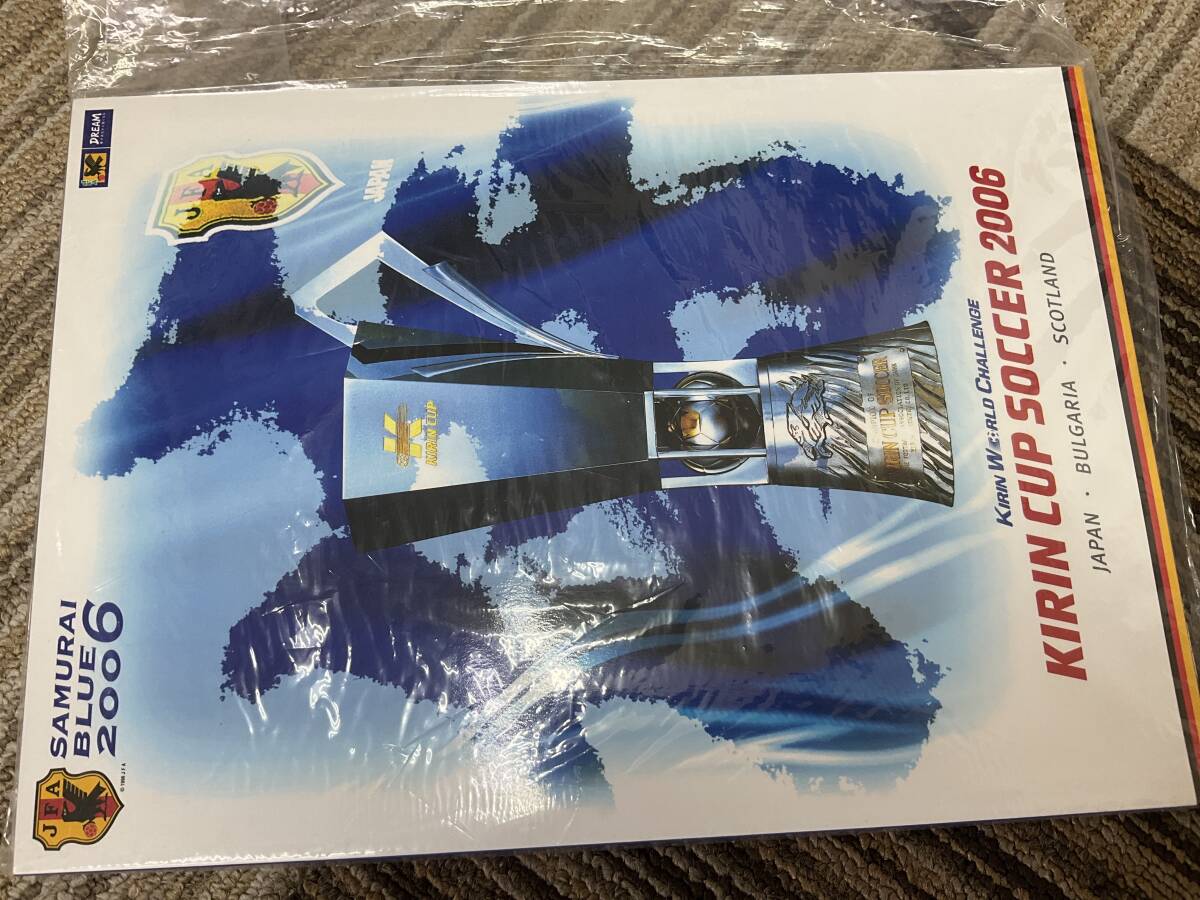キリンカップ サッカー　2006 KIRIN CUP サムライブルー　プログラムパンフレット