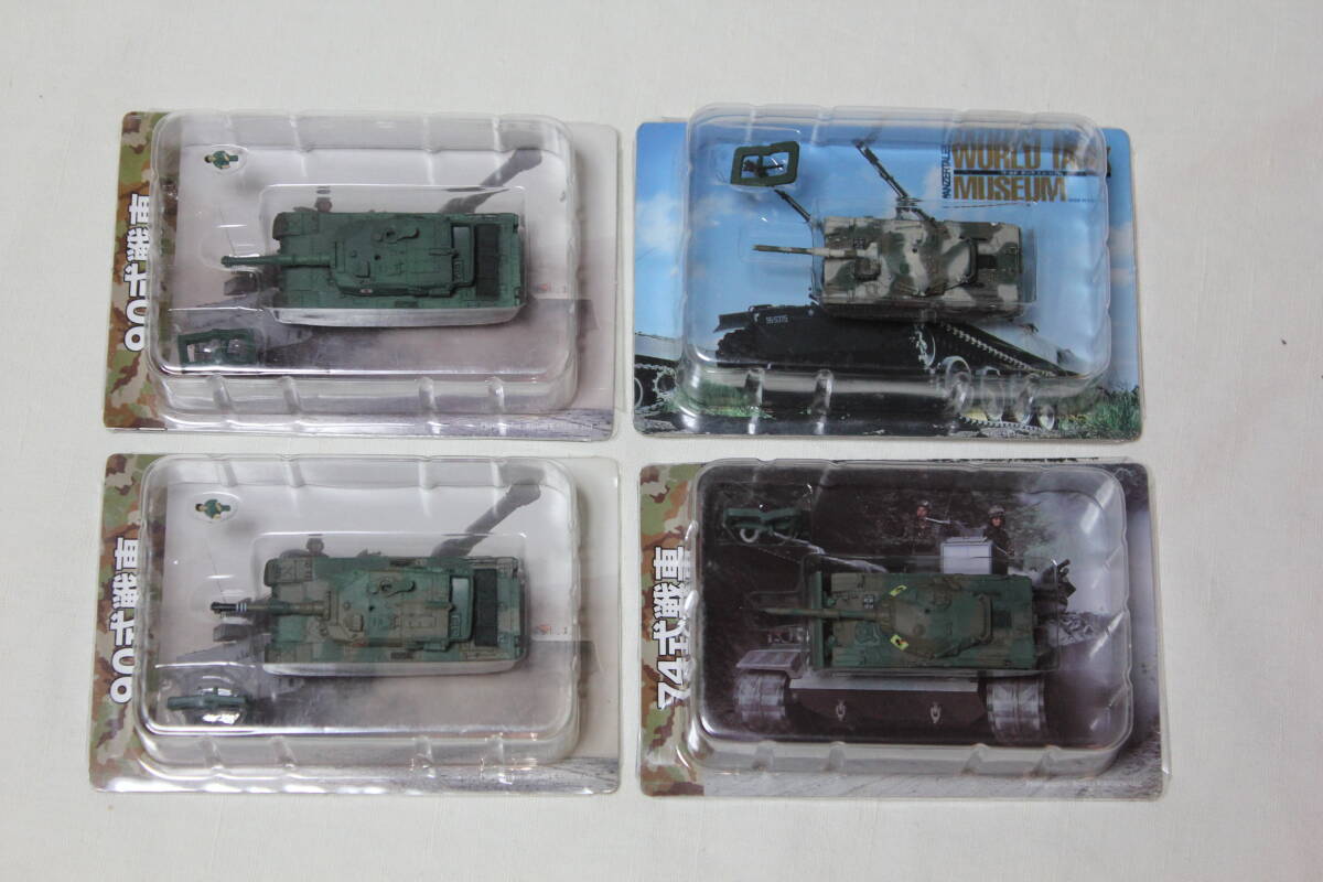 ◆ワールドタンクミュージアム 大戦略Ⅶ◆ミリタリー 戦車◆4個まとめて◆74式戦車・90式戦車◆