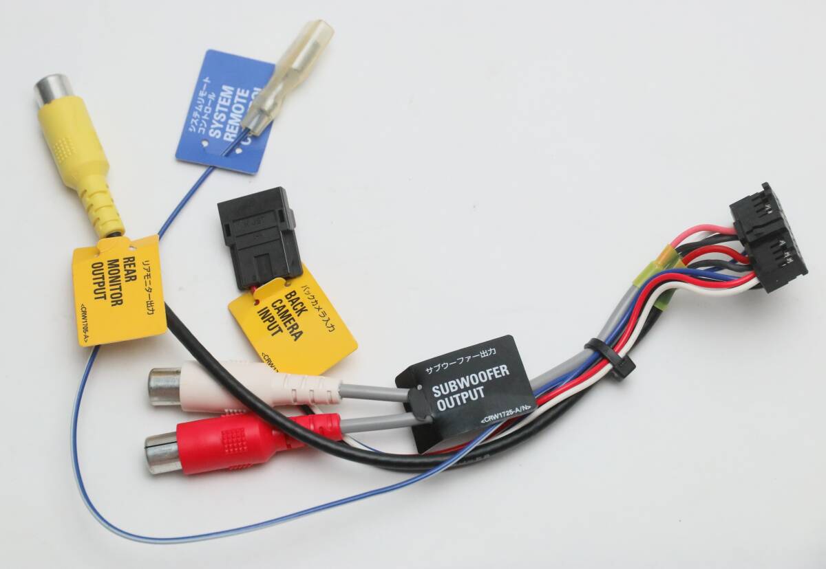 純正品■カロッツェリア AVIC-MRZ99 RCA入出力ケーブル 中古
