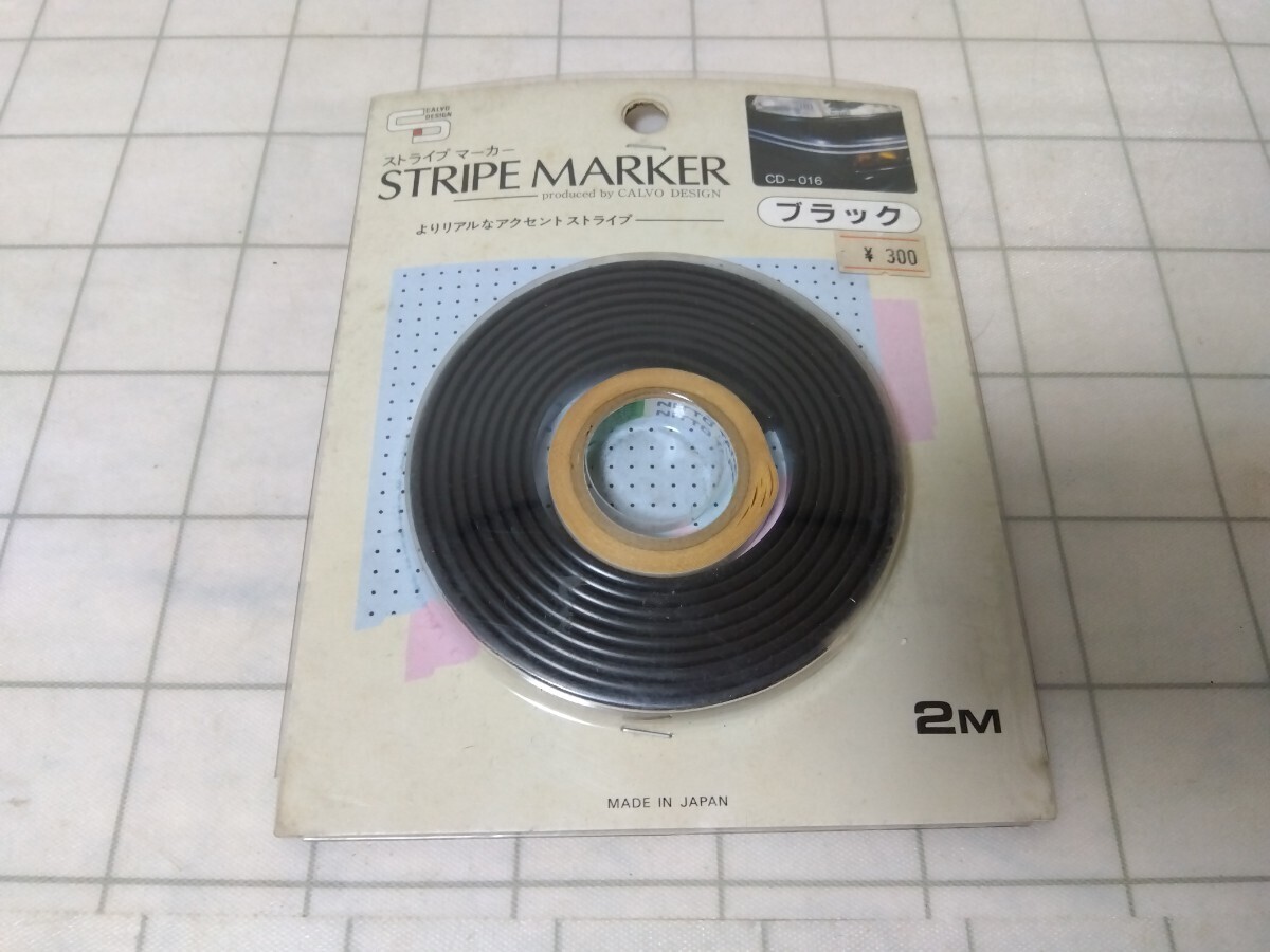 880■ストライプマーカー　STRIPE MARKER　CD-016　モール　2M　Auto Accessory Nomura　ノムラ　 旧車 昭和 ハイソカー　未使用 ジャンク