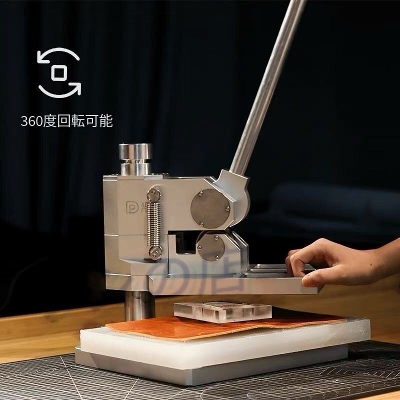 PH1158★ハンドプレスレザー切断機 レザー・発泡PVC/EVA・ステッカーなどの裁断 ダイカット プレス能力は5Tに達する 360°回転/アルミ合金