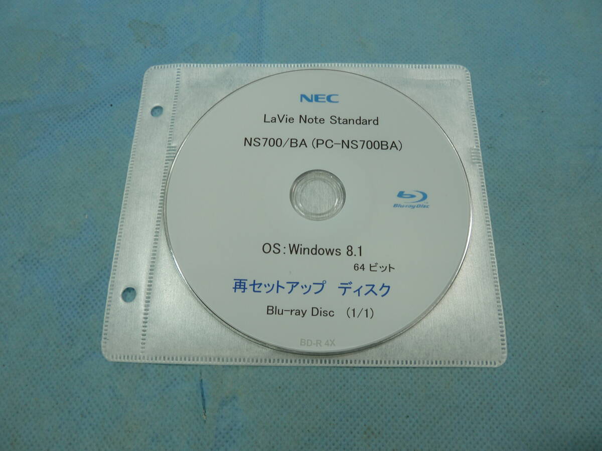 リカバリ－ディスク／再セットアップディスク NEC LAVIE Note NS700/BA (PC-NS700BA) シリーズ用