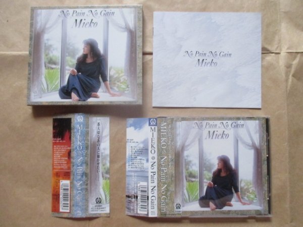 【ＭＩＥＫＯ】★ＮｏＰａｉｎＮｏＧａｉｎ★初回盤ＢＯＸ仕様★帯付ＣＤ★帯は２種類あり