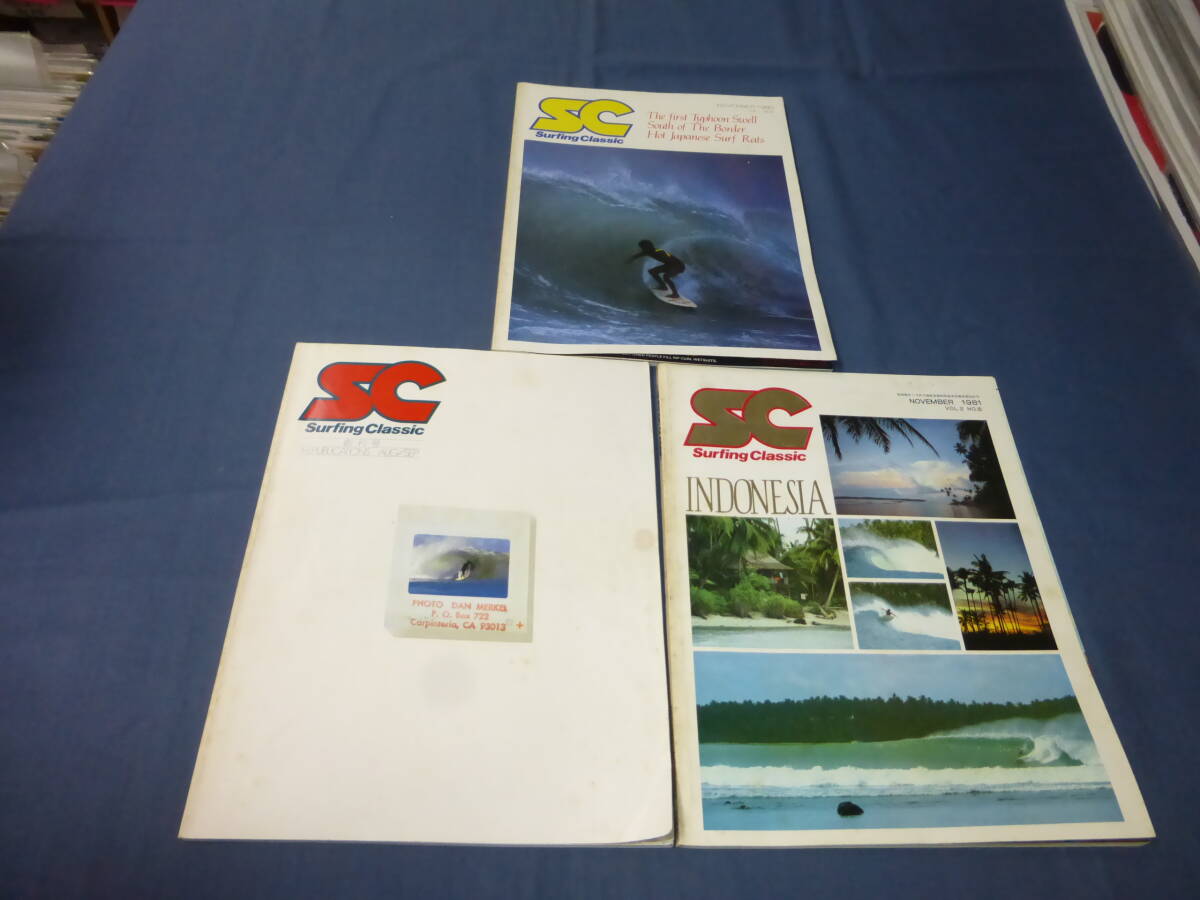 ⑨「SCサーフィンクラッシック　Surfing　Classic」創刊号含む３冊セット　1980年、1981年