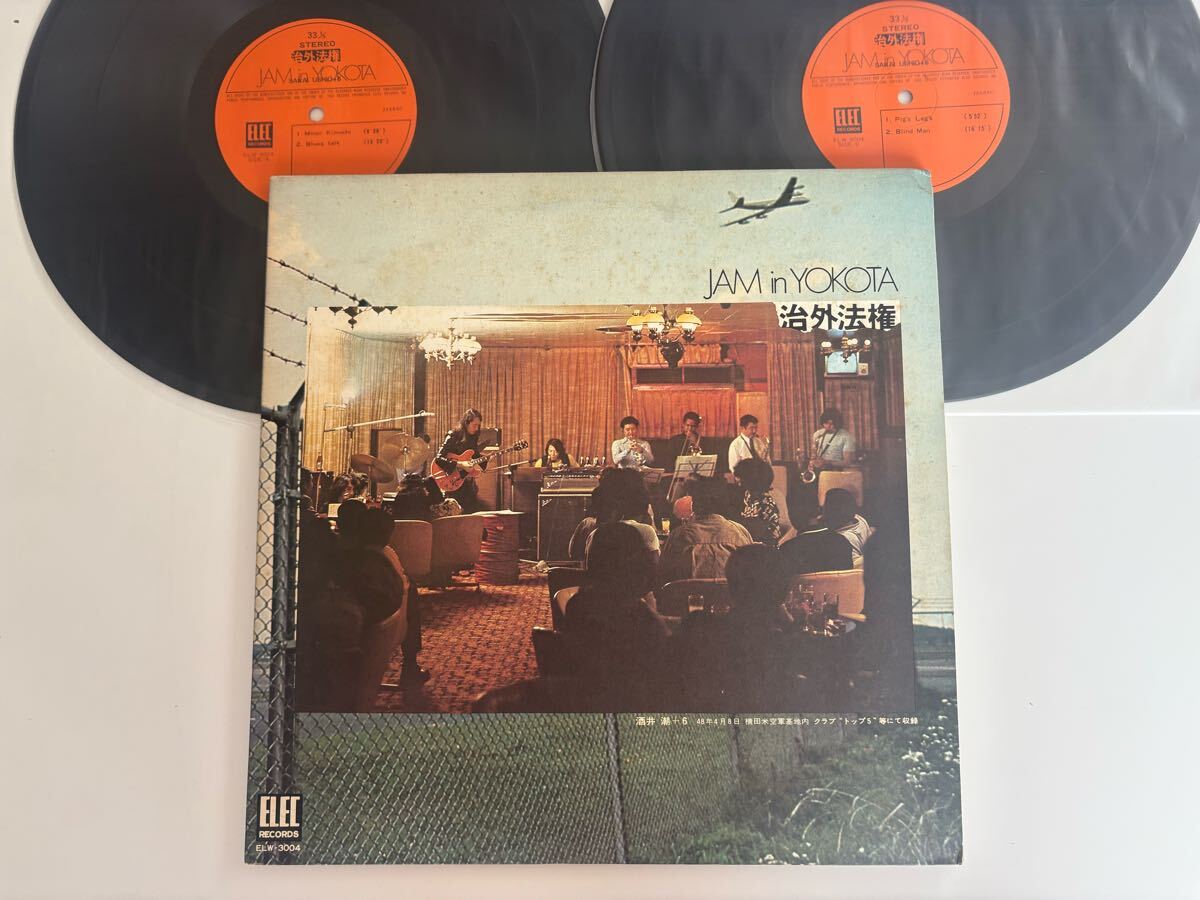 【73年横田基地ジャム/和ジャズ希少盤】JAM in YOKOTA 治外法権 2LP ELEC ELW3004 酒井潮,川崎燎,日野元彦,村岡健,松本英彦,Teddy Adams,