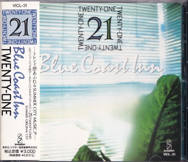 《美品》即決(F2507)【斎藤誠, 村田和人; 重実徹 Blue Coast Inn 21 TWENTY-ONE】帯付/廃盤