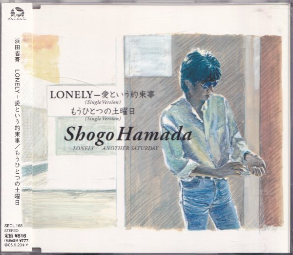 《美品》即決(H2507)【LONELY-愛という約束事/もうひとつの土曜日 浜田省吾 CDシングル《生産限定盤》 SECL-168】帯付/廃盤