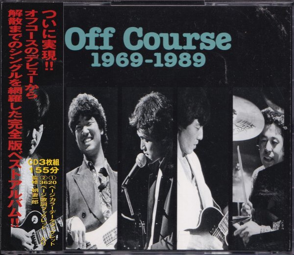 《良品》即決(H2507)【Off Course オフコース・グレイテストヒッツ1969-1989 ベストアルバム 3枚組 36曲 帯付 小田和正 3CD ベスト盤】帯付