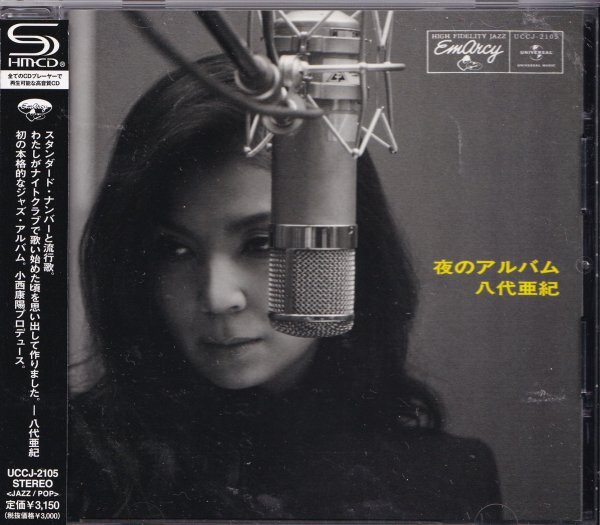 《美品》即決(C2507)【八代亜紀 / 夜のアルバム 《高音質・SHM-CD》】帯付/廃盤