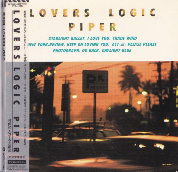 《美品》即決 紙ジャケット (B2507)【PIPER LOVERS LOGIC～シティポップ名盤！】帯付/廃盤