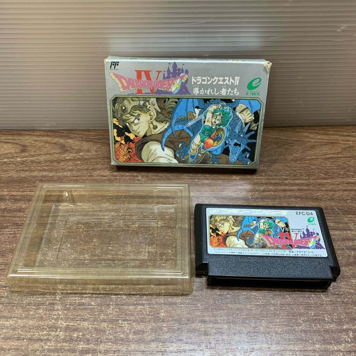 FC ファミコン ソフト ドラゴンクエストⅣ 導かれし者たち 箱付 ドラクエ 任天堂 Nintendo ゲーム レトロ 中古 (T76 ※ネコポス発送可