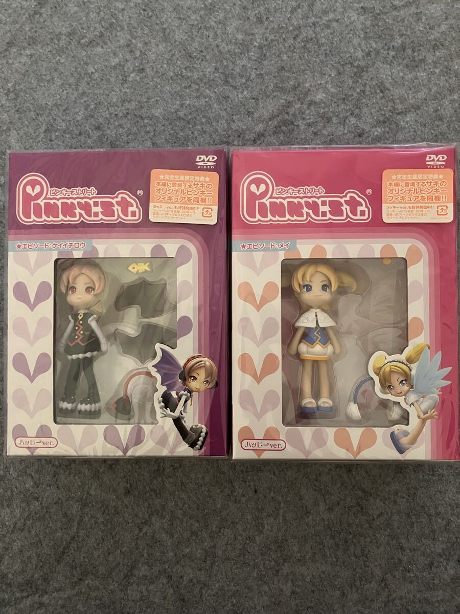 ピンキーストリート　sweetサキ　bitterサキ 限定生産特典フィギュア　2種セットで