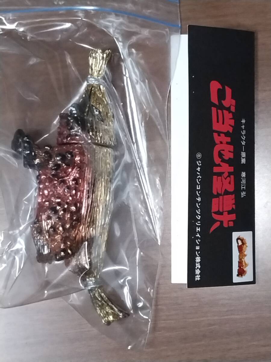one up ご当地怪獣 バチルキング ソフビ