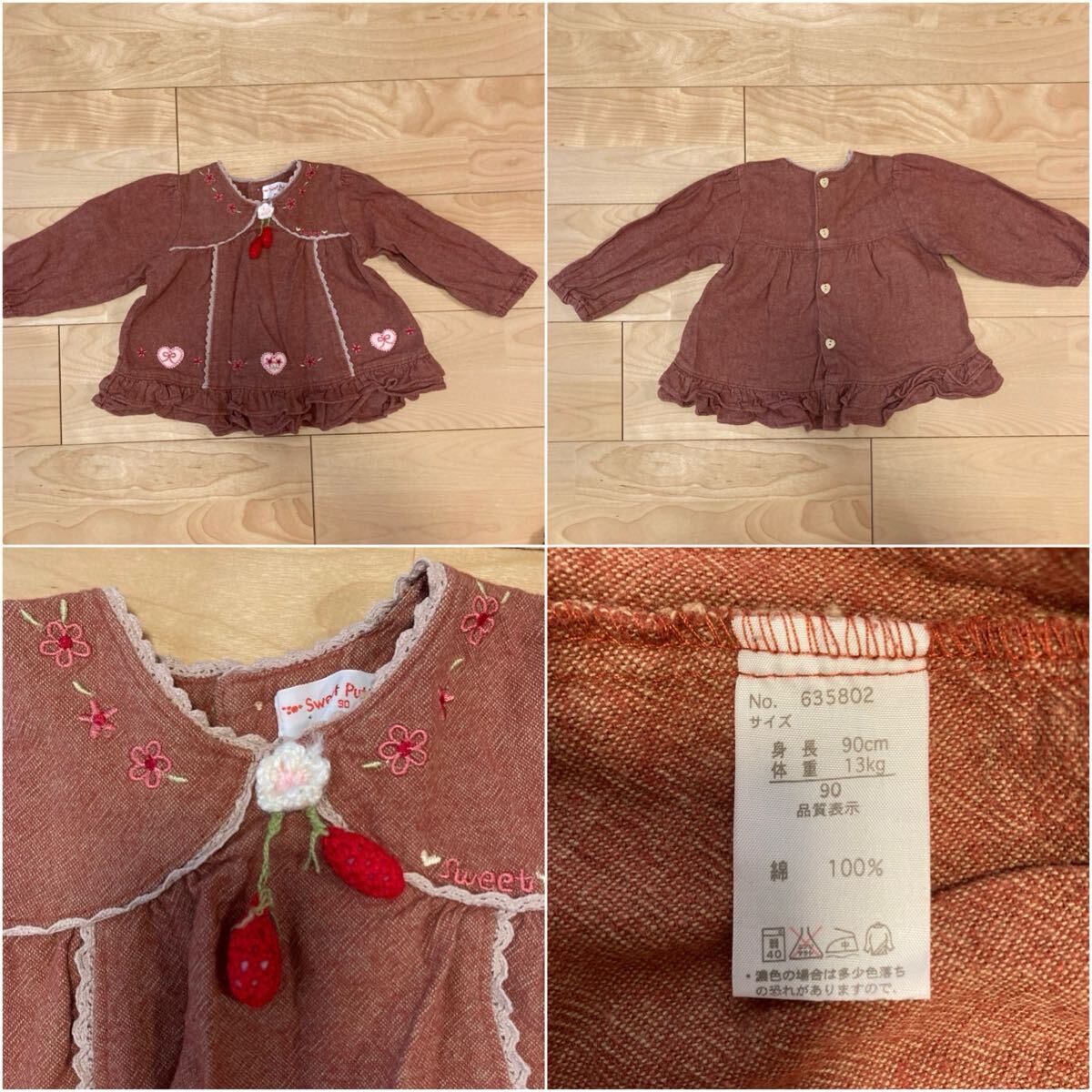 {$data['title']拍卖