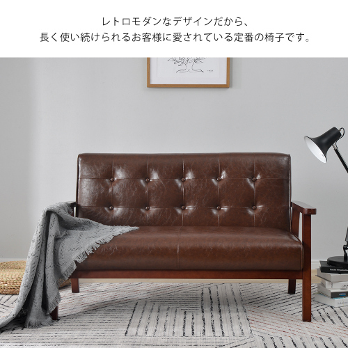 2人掛けソファ ソファー 2Pソファ レザー PVC ブラック. WF195238GAA