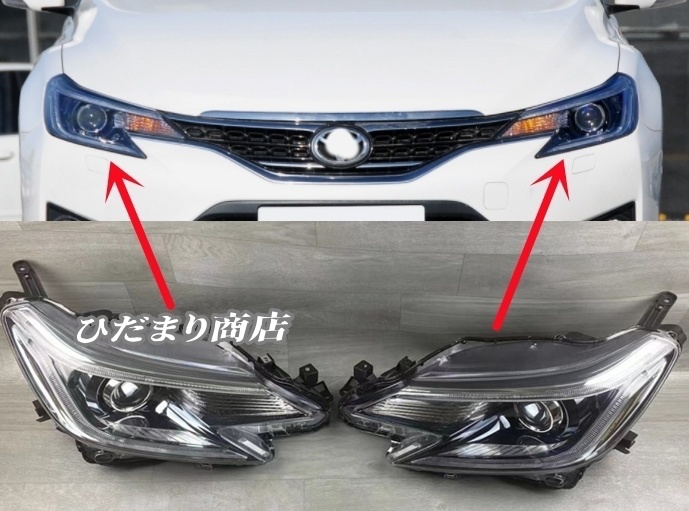 品質保証 トヨタ マークX GRX130 ヘッドライト 左右セット