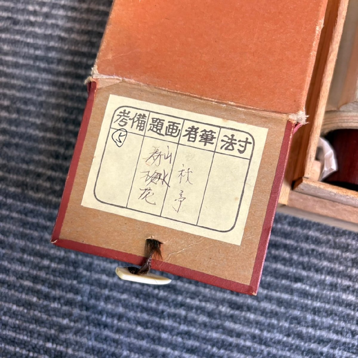 {$data['title']拍卖
