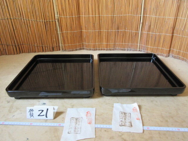【湖華】黒塗四方膳2点／検）在銘木製優良漆器祝膳塗りWOODENPLATE膳高膳華台花台　賀21
